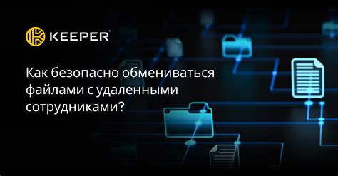  Возможные сложности при работе с хэш-файлами 