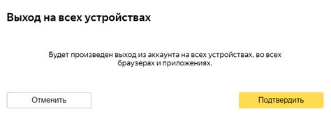  Вход в личный кабинет Яндекса: простой и безопасный способ доступа к своим данным 