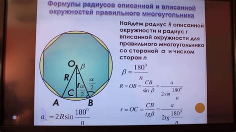  Выбор длины стороны для вычисления окружностей квадрата 