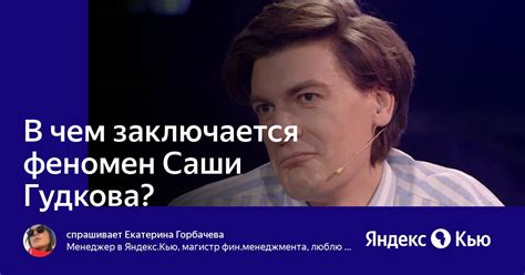  В чем заключается феномен падения предметов? 