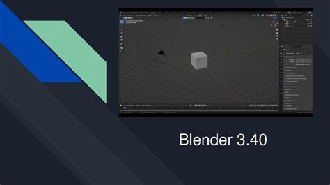  Графический редактор Blender и его возможности 