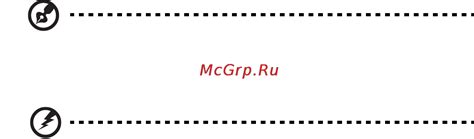  Дополнительные признаки, свидетельствующие о нарушении стандартных ограничений в работе устройства 