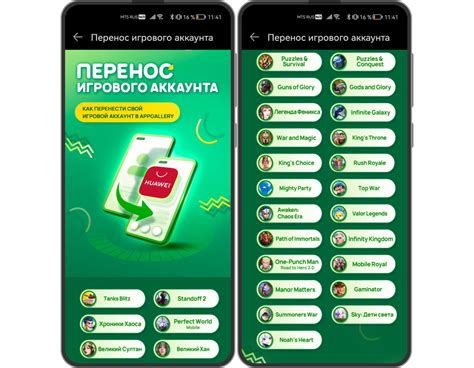  Ежедневные задачи и призы для повышения игрового прогресса 