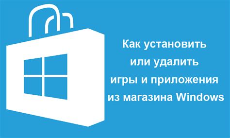  Загрузка и установка приложения из официального магазина: просто и быстро 