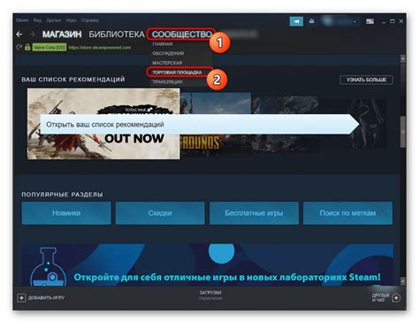  Заполнение заявки на включение продукта в торговую площадку Steam
