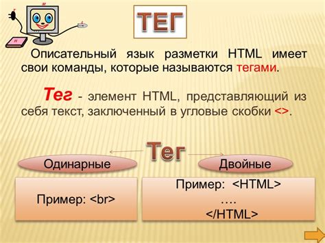  Зачем нужен тег команды и что он представляет?