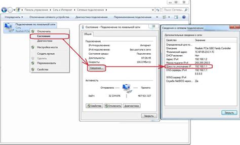  Зачем нужно знать IP-адрес своего мобильного устройства?
