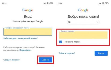  Зачем обеспечение безопасности аккаунта Гугл имеет высший приоритет и почему важно устанавливать сильные пароли 