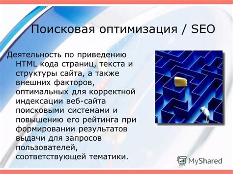  Зачем обеспечивать собственную приватность при пользовании поисковыми системами
