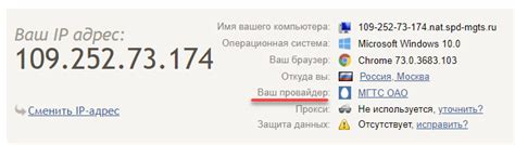  Измените своего провайдера для свободного доступа к интернету 