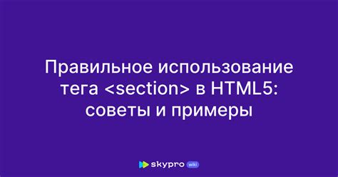  Использование тега &ltbutton&gt для формирования элемента управления в HTML