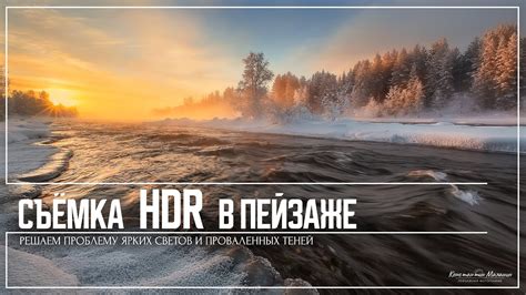  Использование HDR картинок для улучшения экспозиции в 3D Max 