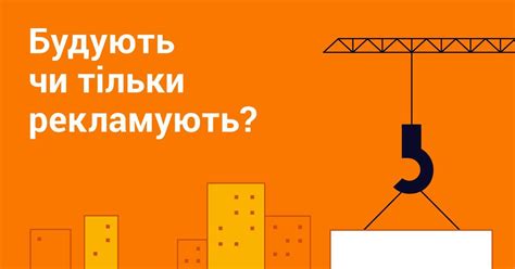  Как выбрать надежного застройщика и проверить его участие в программе льготной ипотеки?