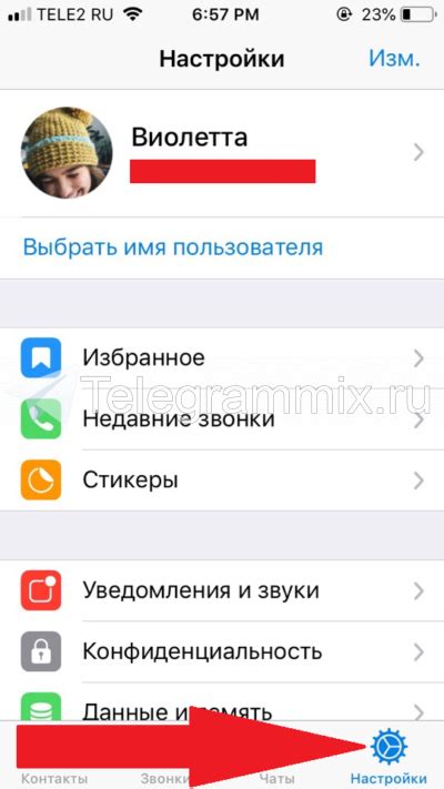  Как изменить размер шрифта в приложении Телеграм на устройствах iPhone?
