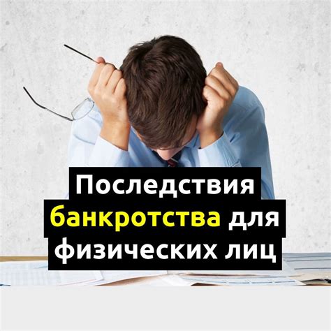  Как обратиться в банк лично: важные моменты и советы 