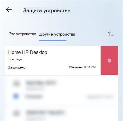  Как определить активацию поддержки внешних устройств на мобильном устройстве?
