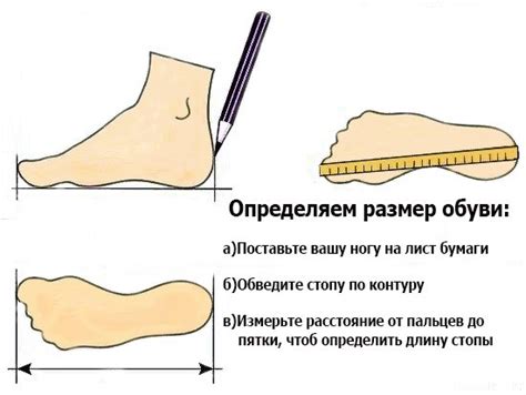  Как освободить ногу от дискомфорта после увеличения размера обуви: полезные советы и рекомендации 