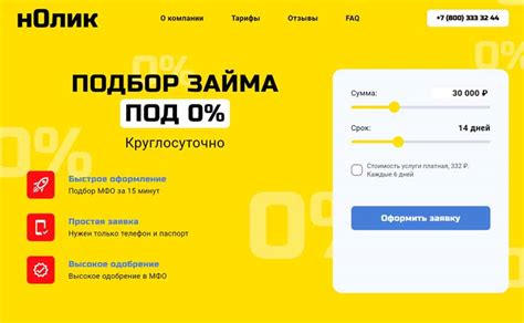  Как отказаться от нежелательных платных возможностей в сервисе Яндекс Премиум и сократить расходы 