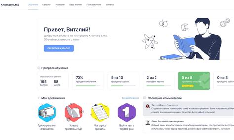  Как прекратить использование бесплатных образовательных программ на Билайн: рекомендации и полезные советы 