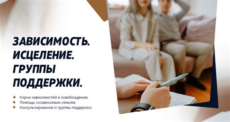  Как развиться в области консультирования и помощи другим людям?
