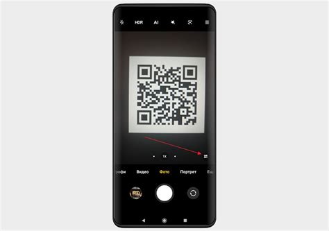  Как сохранить или вывести на печать QR-код, содержащий информацию о вашей странице в социальной сети