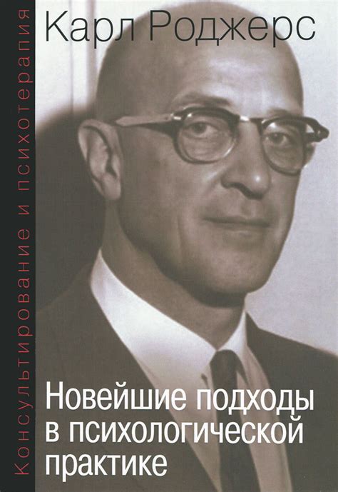  Как эффективно излечить атаксию: новейшие подходы и современные методики
