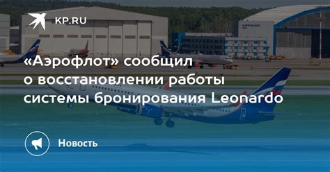  Когда обращаться за помощью специалистов при восстановлении работы системы Лоуренс HDS?