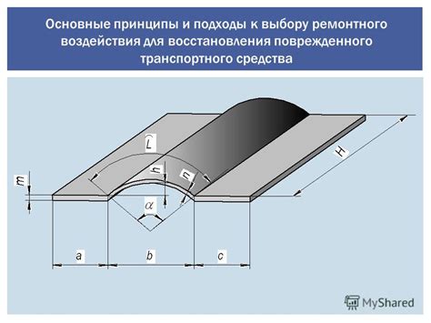  Когда указывает на необходимость обращения к специалистам для восстановления поврежденного окна на плите с индукционной поверхностью 