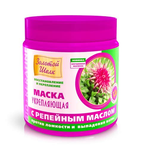  Компресс с репейным маслом и эфирными маслами для укрепления корней и предотвращения выпадения волос 