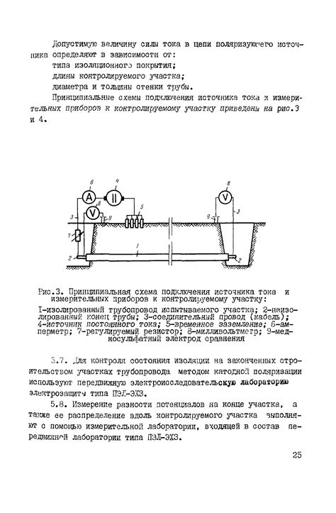  Корректное использование укладочных средств и специальных инструментов 