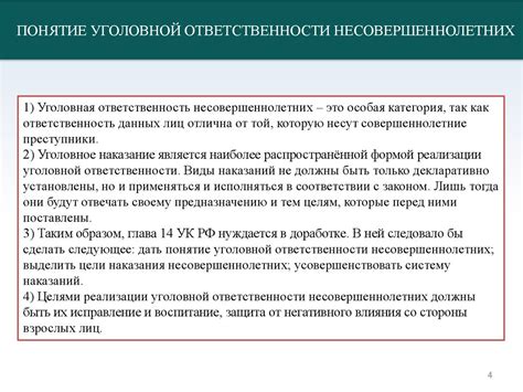  Места, где можно получить историю непривлечения к уголовной ответственности 