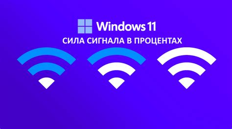  Низкий уровень Wi-Fi сигнала в области размещения устройства уборки
