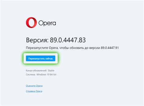  Обновление и проверка обновлений браузера 