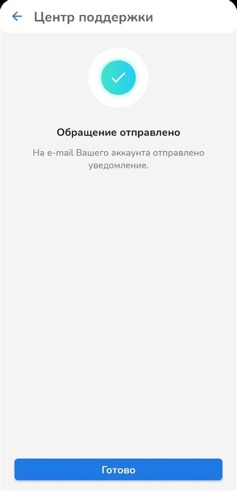  Обращение в техническую поддержку Google для снятия двухшаговой аутентификации 