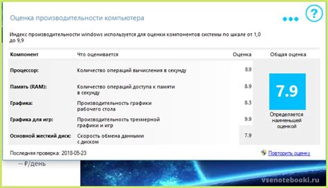  Оптимизация производительности компьютера для бесперебойного просмотра видео
