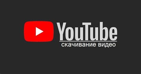  Опции включения гиперссылок на видео из YouTube на страницы Инстаграм