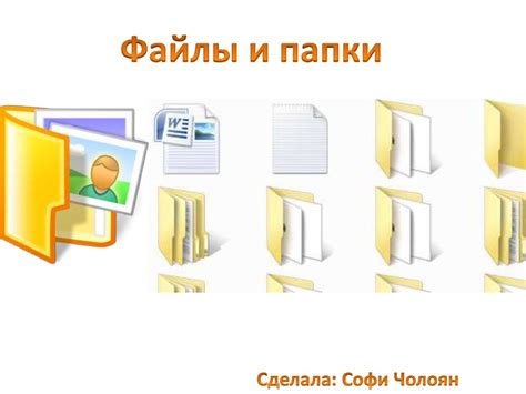  Особо ценные файлы и папки в директории Library: осторожность при обращении
