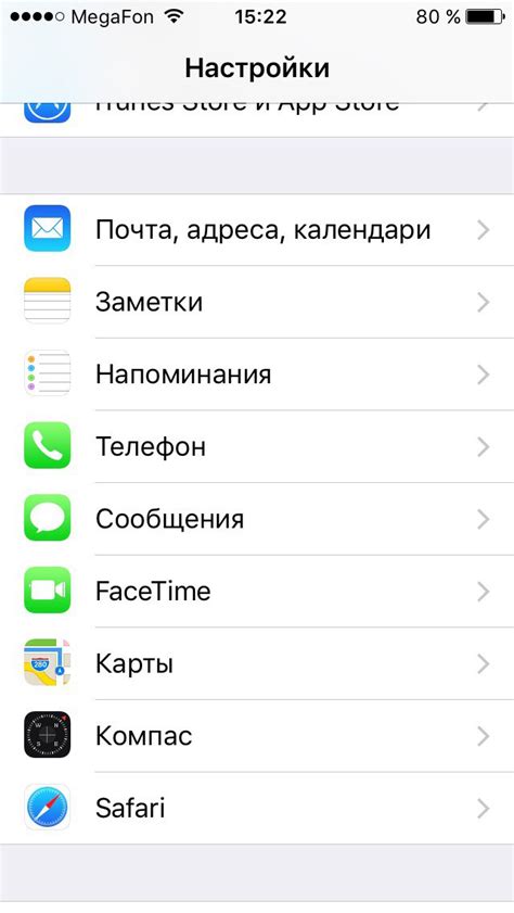  Отключение на мобильных устройствах: Android, iOS 