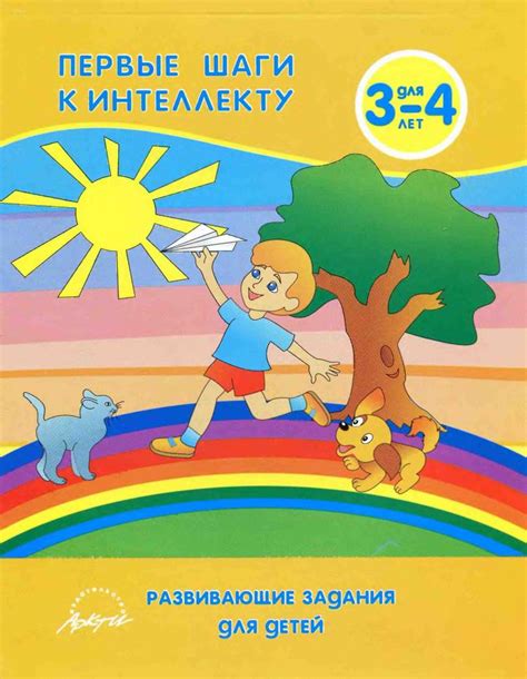  Открытие и изучение удивительного шланга: первые шаги к его использованию 