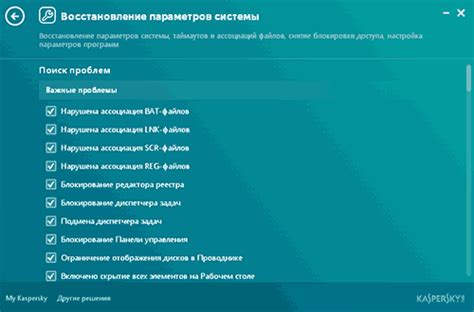  Переключение устройства в режим восстановления для устранения ошибок и проблем с операционной системой 