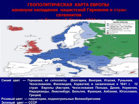  Победы в сражениях и переменная геополитическая обстановка в регионе 