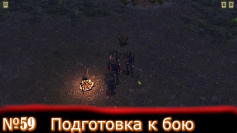  Подготовка к установке Exogear RPG: важные шаги перед началом игры 