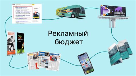  Поиск издателя и продвижение книги: возможности публикации и методы рекламы 