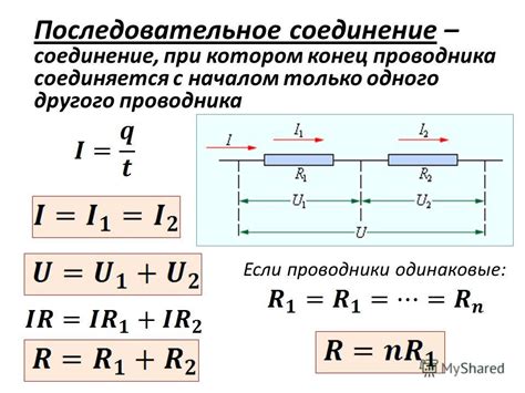  Последовательное разборное соединение элементов дымохода 