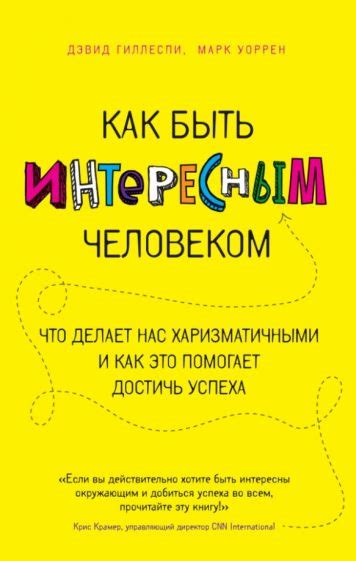  Почему выбрать этапный подход и как он помогает достичь успеха 