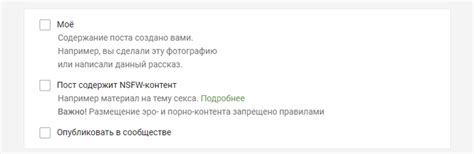  Почему особенно важно настраивать уведомления для подписчиков?
