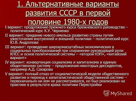  Предоставьте альтернативные варианты работодателю 