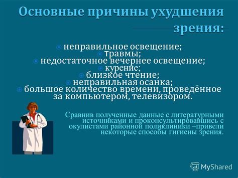  Признаки ухудшения работы испарителя  Недостаточное количество пара
Изменение вкуса и аромата
Большое количество посторонних звуков
Частые протекания жидкости  