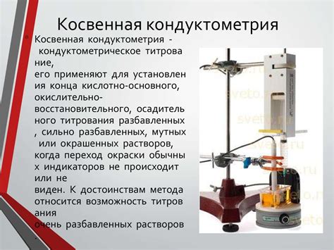  Принцип работы метода и его достоинства 