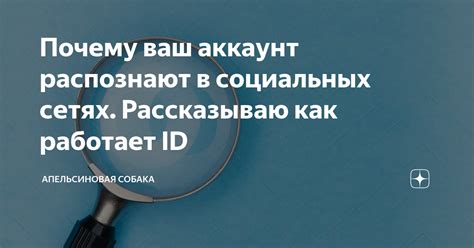  Проблемы при распознавании текста: вопросы точности и неверного распознавания информации 